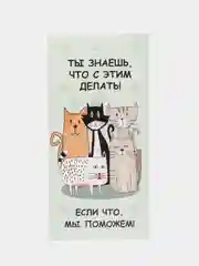 Серый меланж конверт для денег с котиками, денежная открытка- конверт с котами, 75 видов