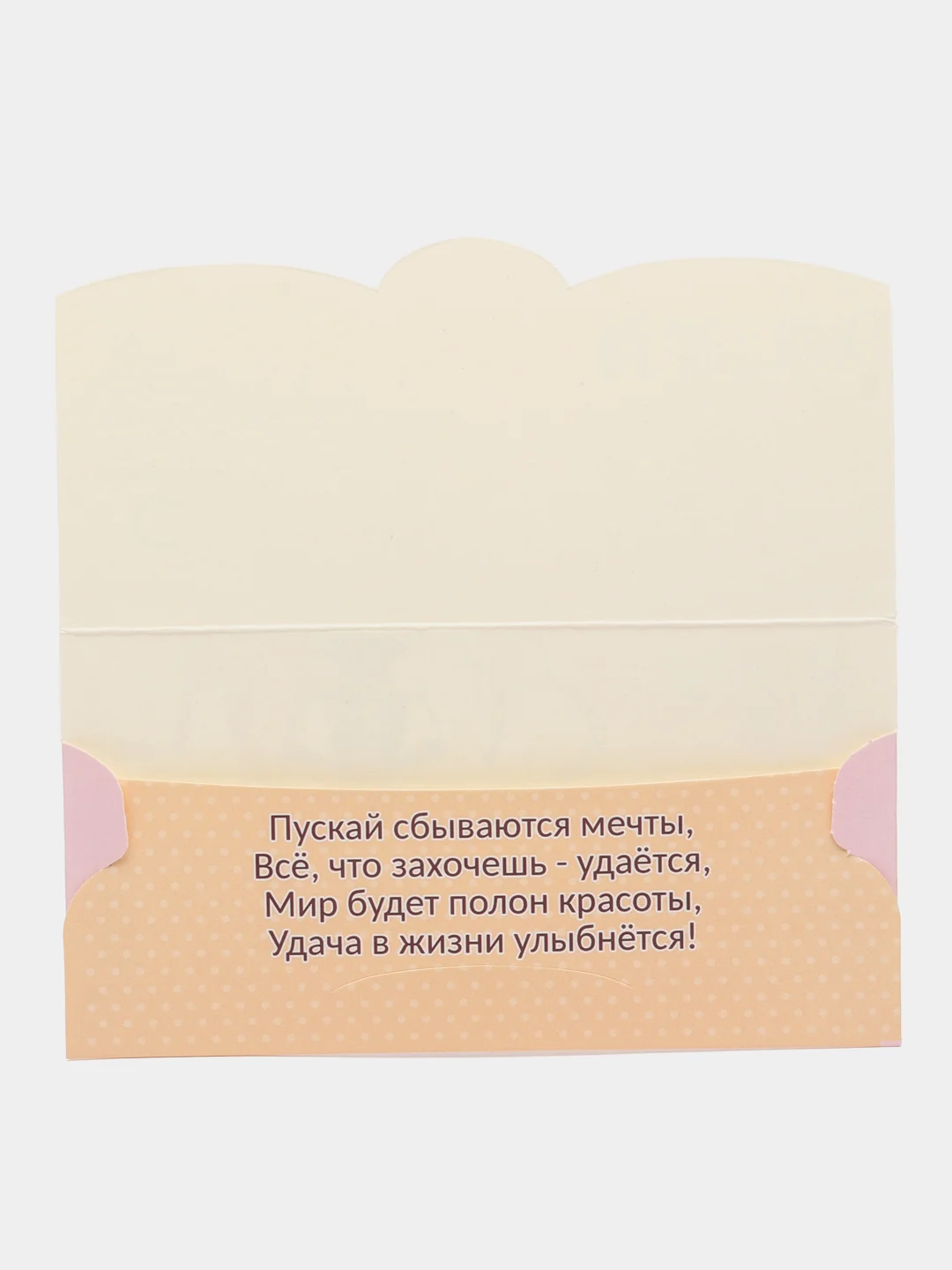 Манго конверт для денег с котиками, денежная открытка- конверт с котами, 75 видов