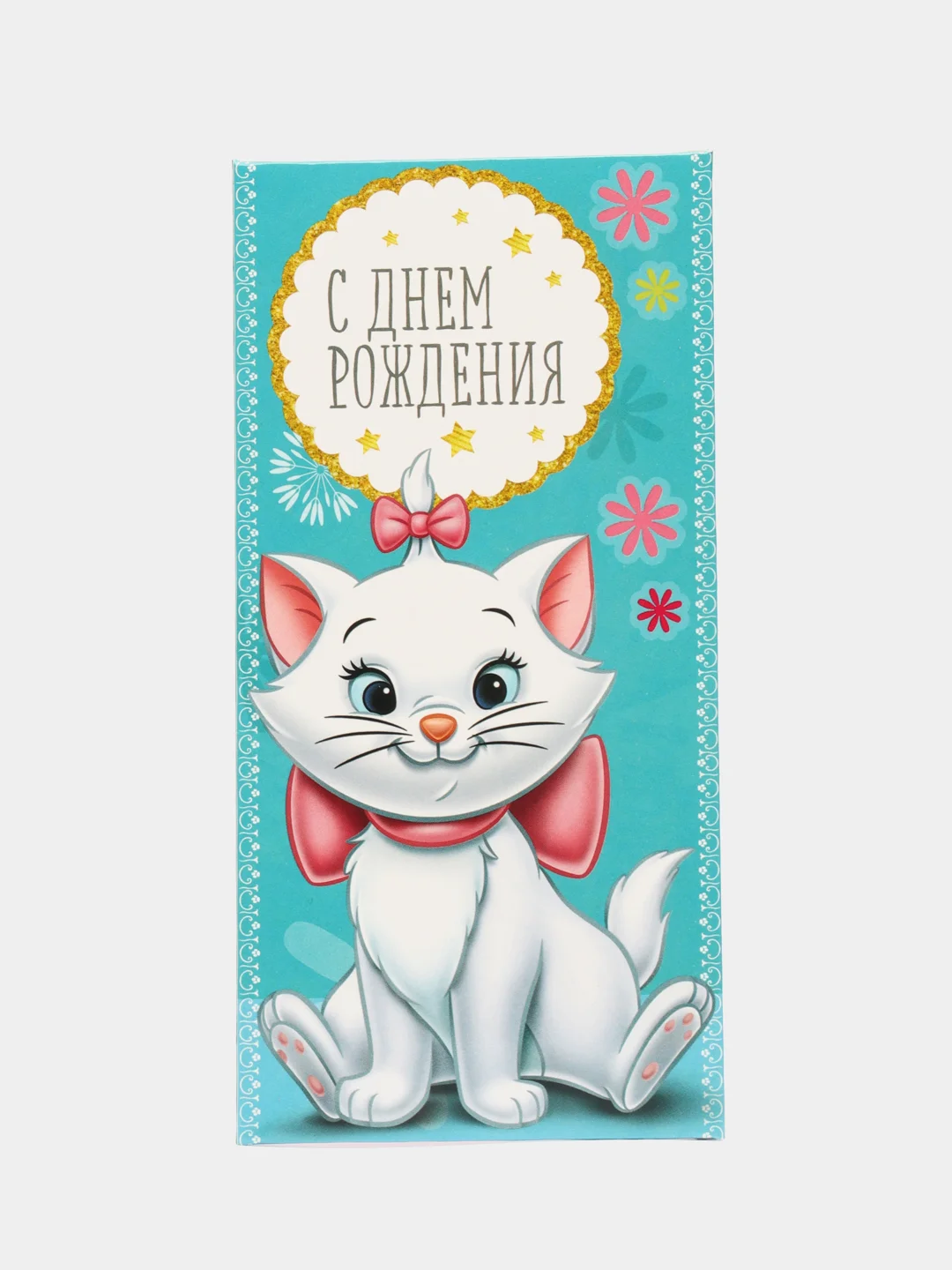 Небесно-голубой конверт для денег с котиками, денежная открытка- конверт с котами, 75 видов