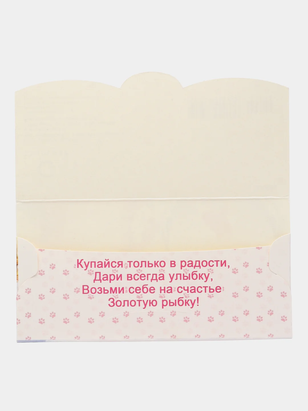 Оранжевый конверт для денег с котиками, денежная открытка- конверт с котами, 75 видов