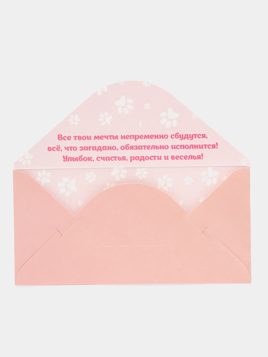 Пудровый конверт для денег с котиками, денежная открытка- конверт с котами, 75 видов