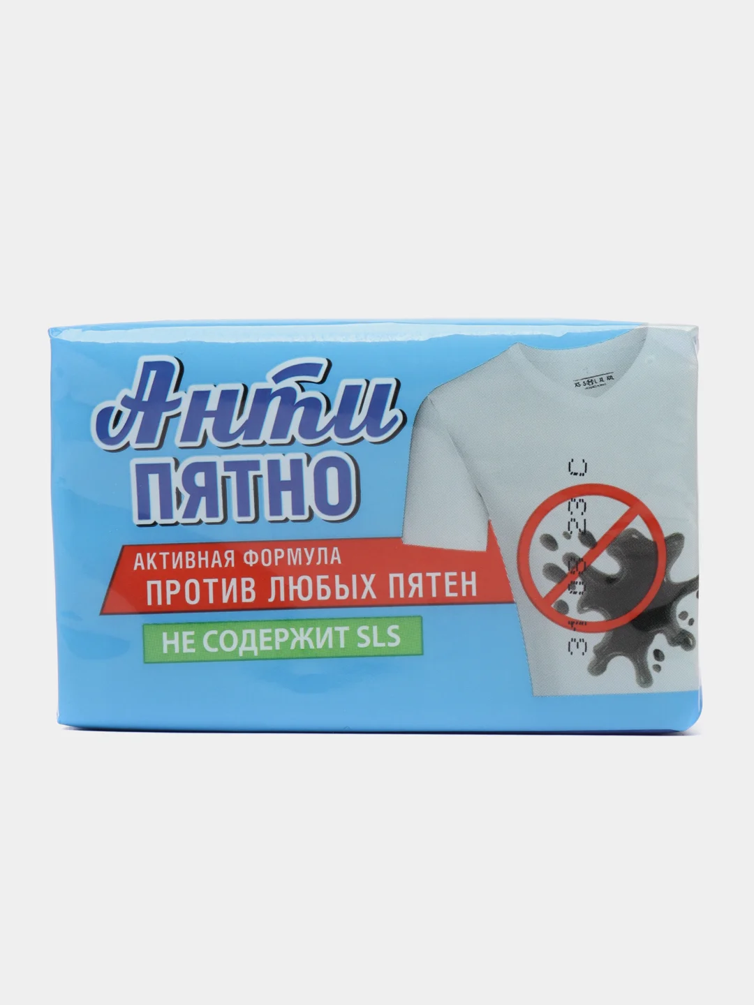 Анти пятно мыло хозяйственное антипятин 200 гр