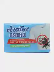 Анти пятно мыло хозяйственное антипятин 200 гр