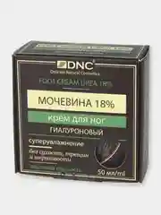 Крем для ног "Мочевина 18%" гиалуроновый, 50 мл