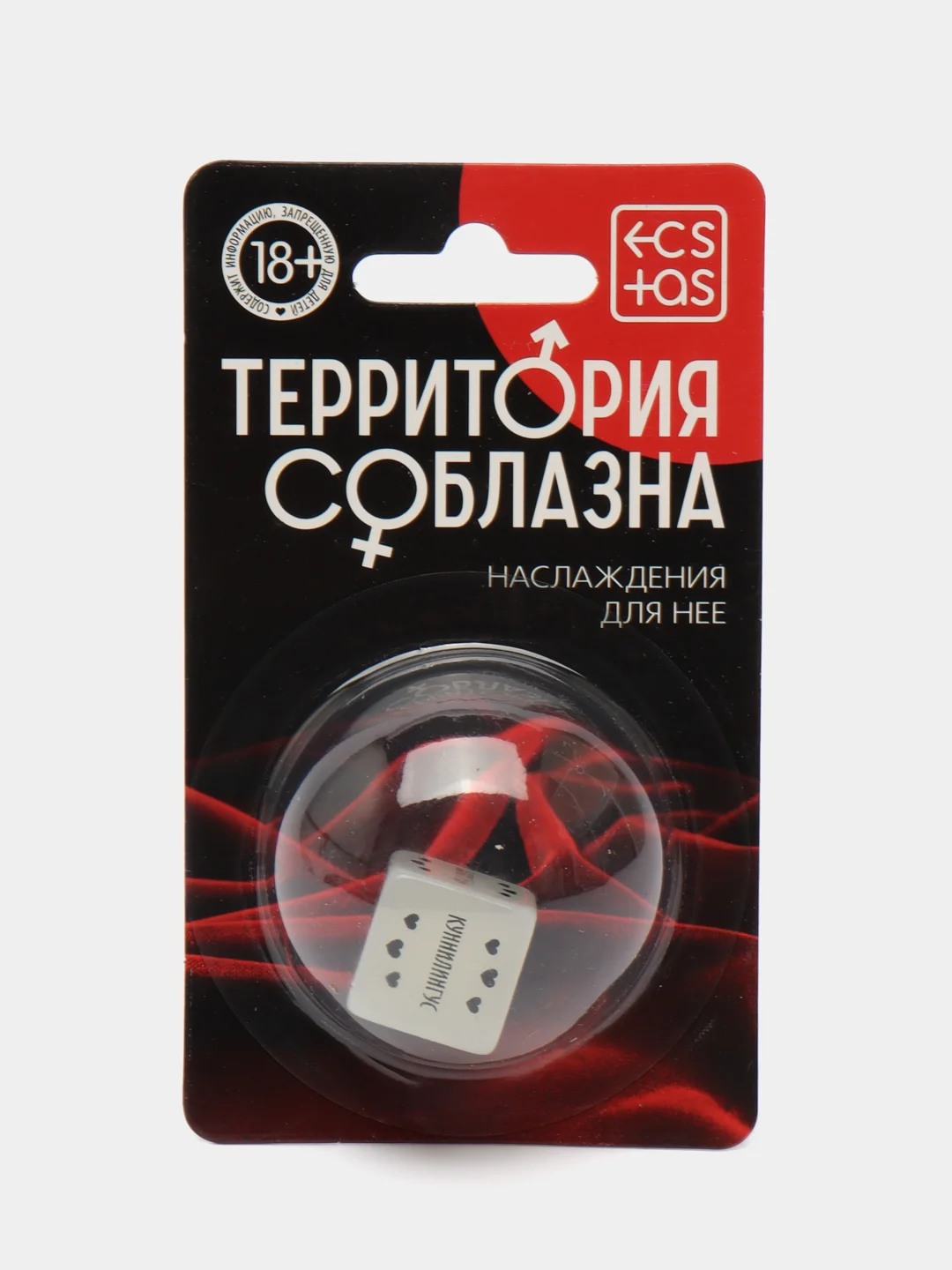 Неоновый кубик "Наслаждение для нее"