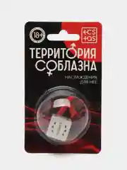 Неоновый кубик "Наслаждение для нее"