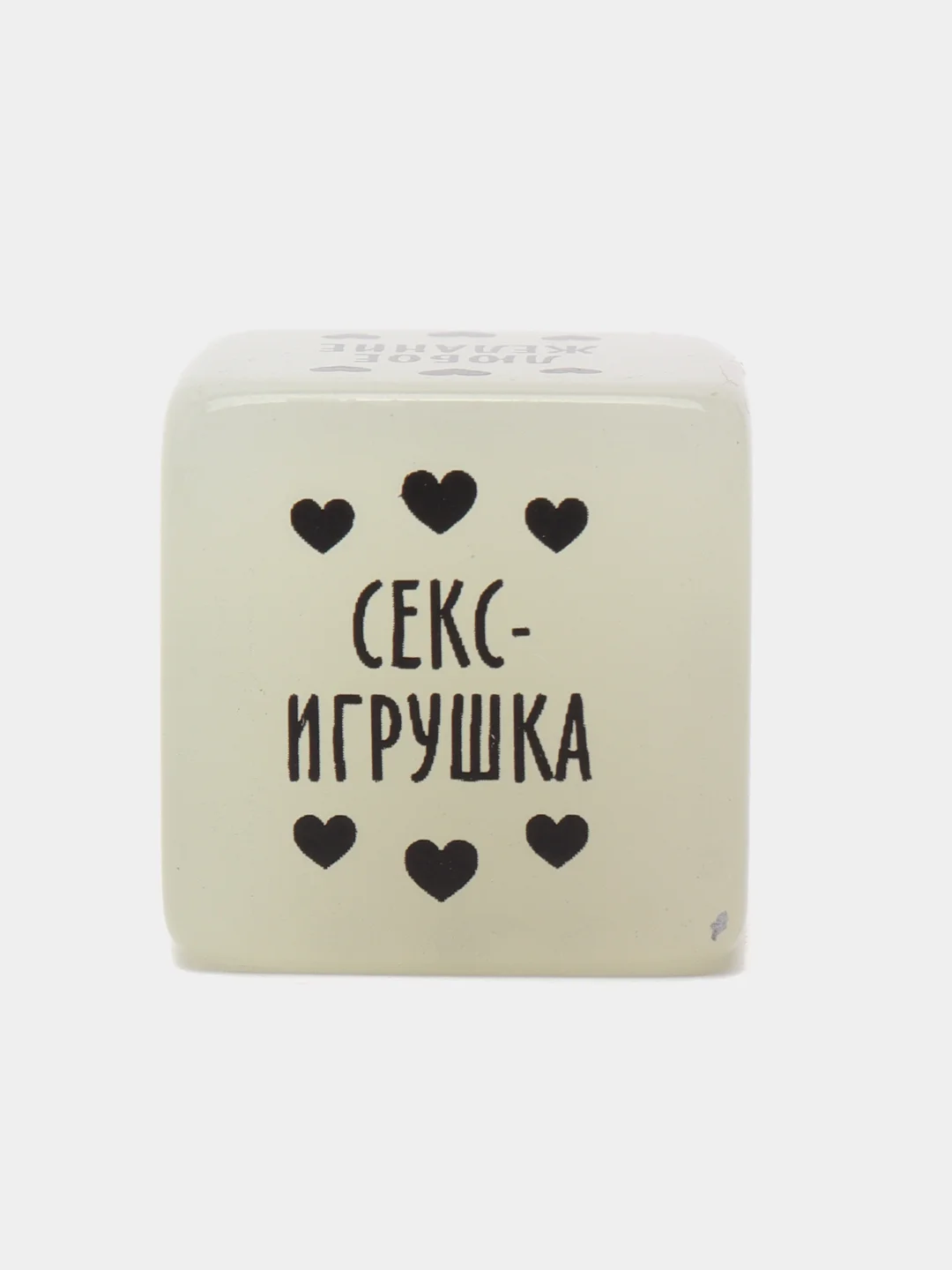 Неоновый кубик "Наслаждение для нее"