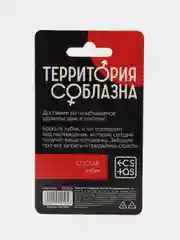 Неоновый кубик "Наслаждение для нее"