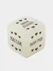 Неоновый кубик "Наслаждение для нее"