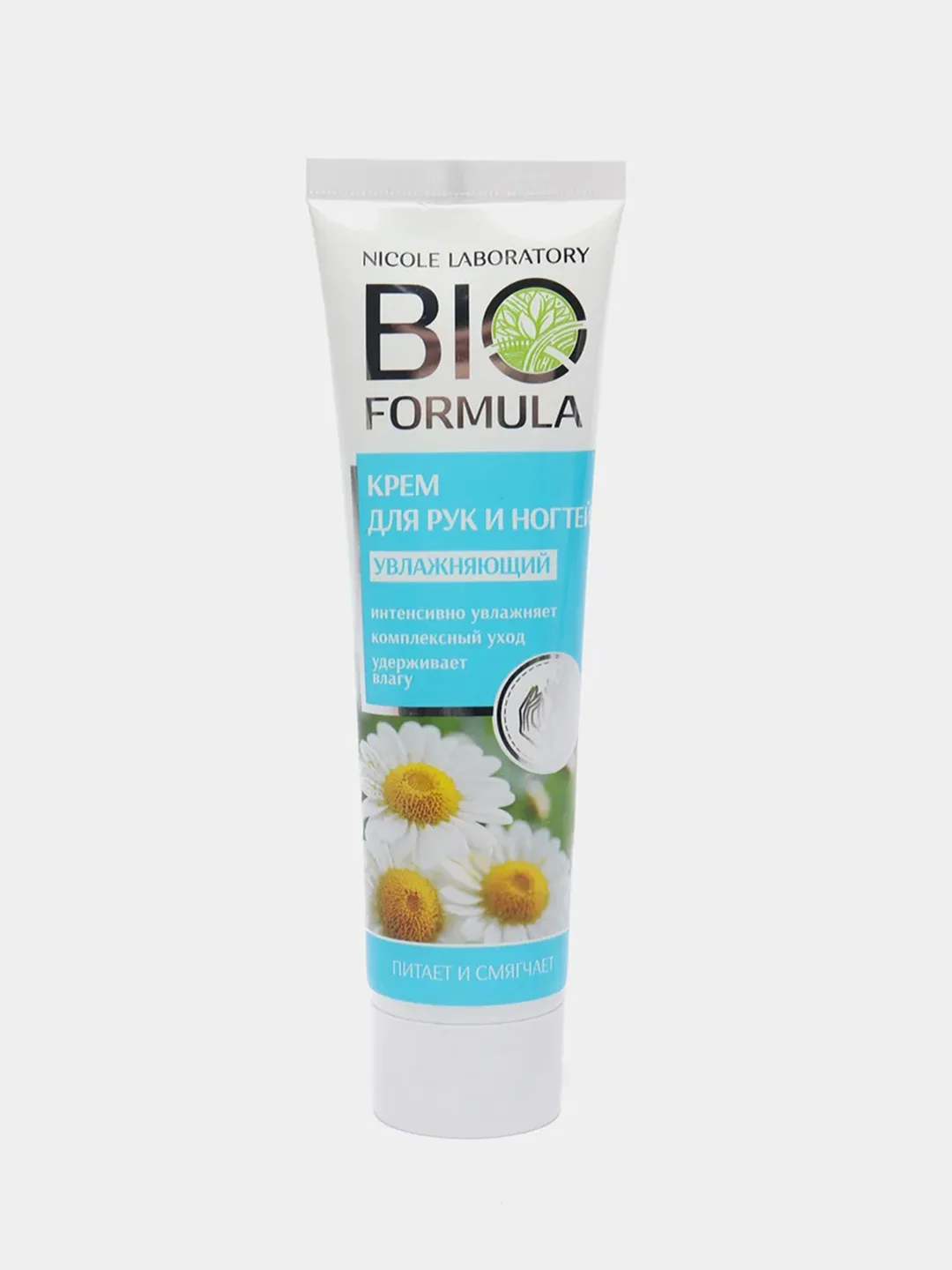 Ледяной крем для рук BIO FORMULA (SOS восстановление, антивозрастной, омолаживающий и увлажняющий)