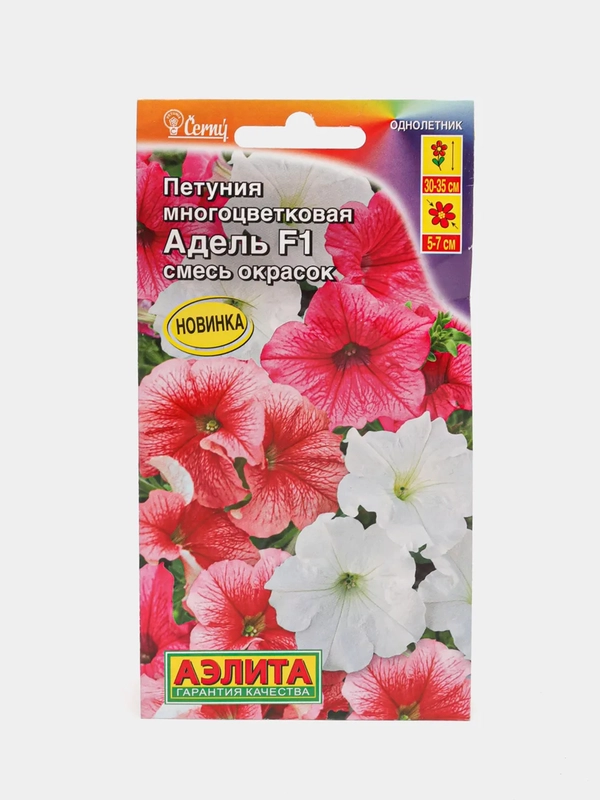 Петуния "Адель", семена, цветы