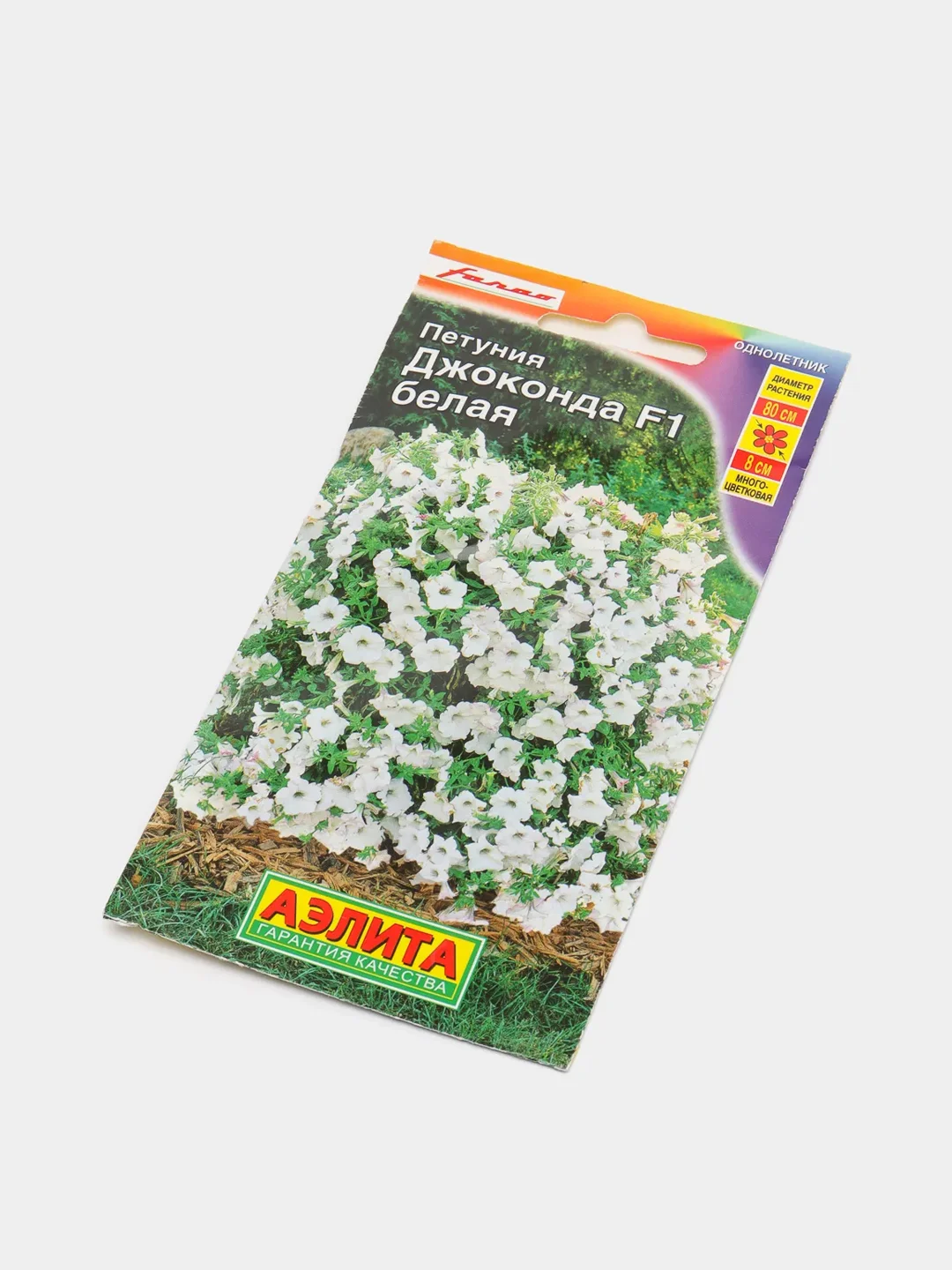 Петуния "Джоконда белая", семена, цветы