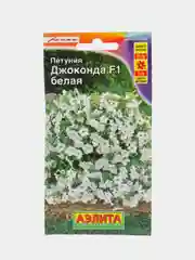 Петуния "Джоконда белая", семена, цветы