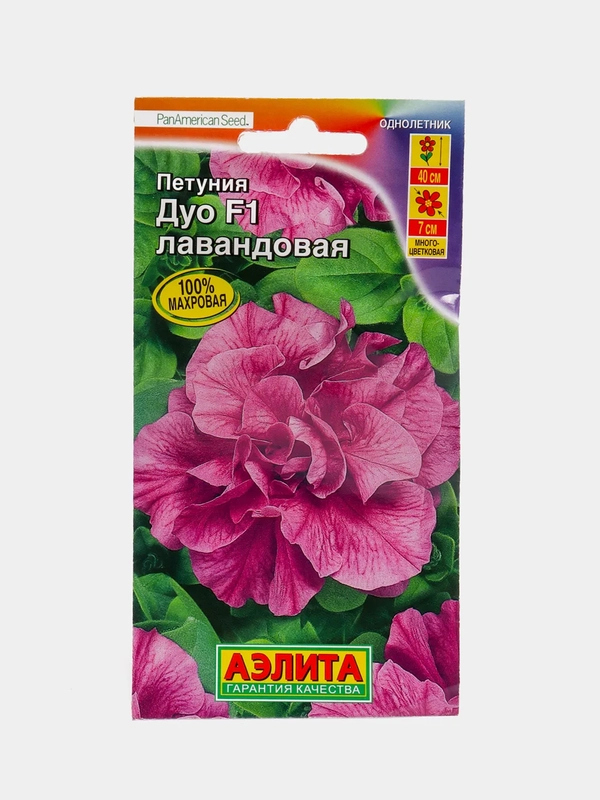 Петуния "Дуо лавандовая", семена, цветы