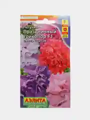 Петуния Праздничный триколор (семена, цветы)