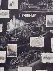 Синий бумага упаковочная для подарка, цветов крафтовая с приколом, девушке, мужчине, 50*70 см