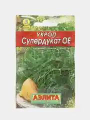 Укроп "Супердукат", семена