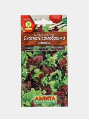 Салат Бэби Скатерть самобранка смесь, семена