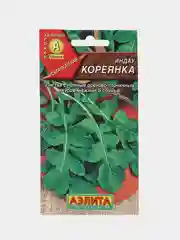 Салат индау Кореянка, семена