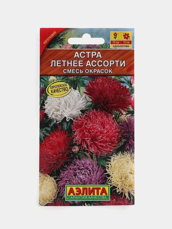 Астра Летнее ассорти, семена, цветы