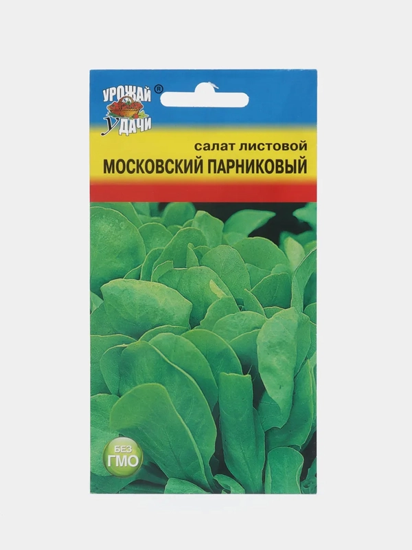 Семена Салат Московский парниковый лист