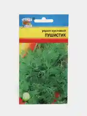 Семена Укроп "Пушистик"