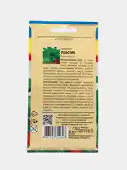Семена Щавель "Ушастик"