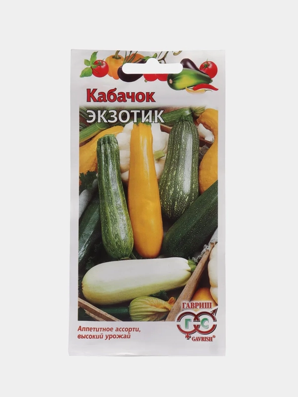 Семена "Кабачок Экзотик"