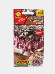 Семена микрозелень редис листовой "Красный свет"