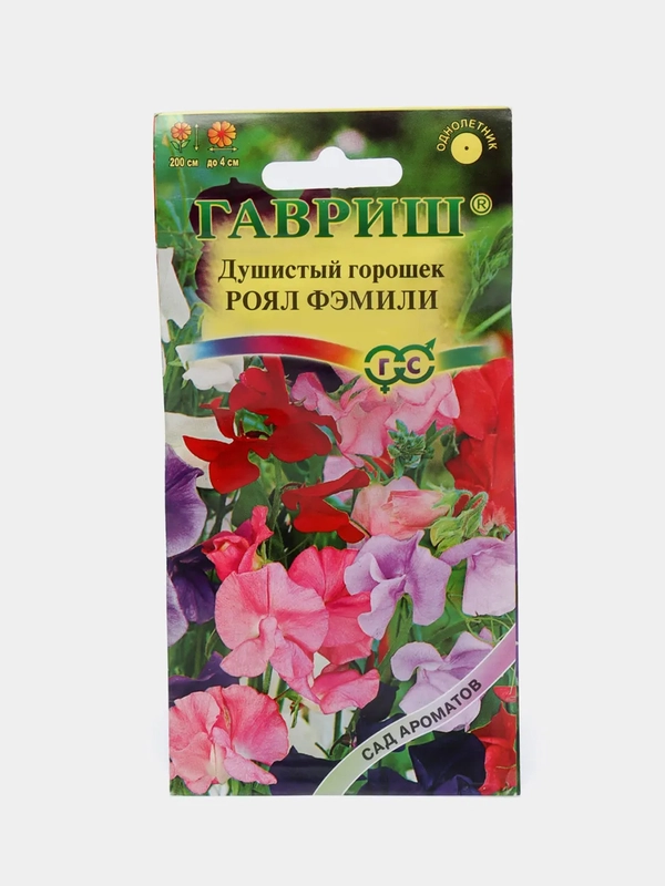 Семена цветы "Горошек Роял Фэмили"