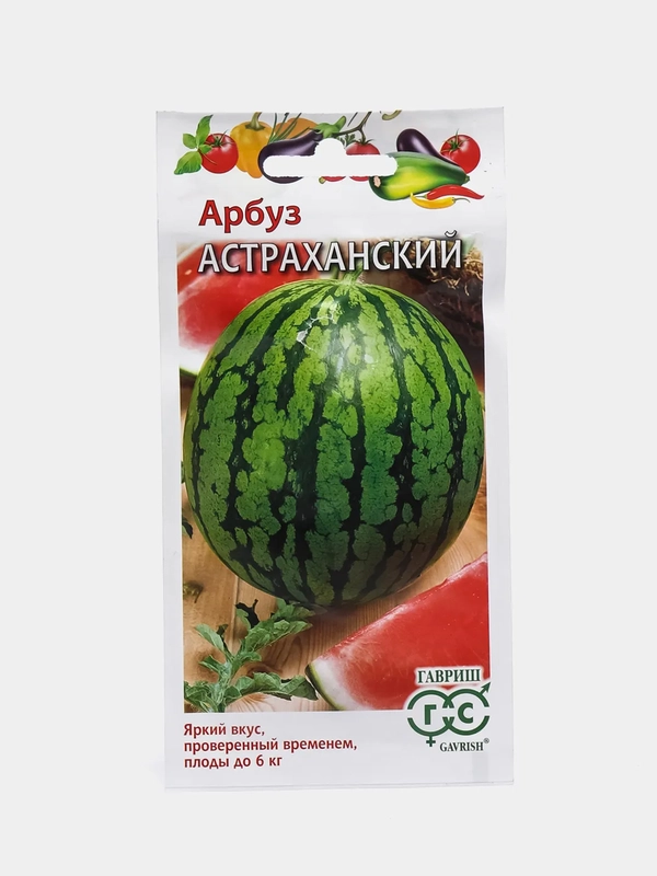 Семена "Арбуз Астраханский"