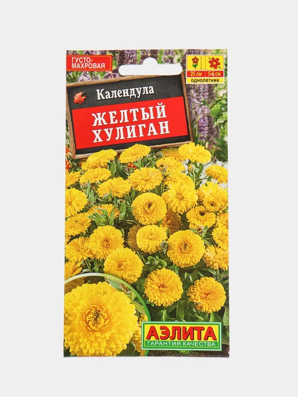 Семена цветы "Календула Желтый хулиган"