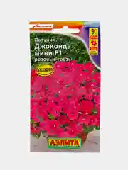 Семена цветы "Петуния Джоконда мини Розовые грезы"