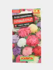 Семена цветы "Астра готовый букет"