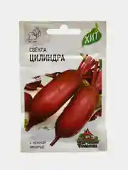 Свекла Цилиндра (семена)