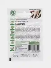 Семена Петрушка корневая двулетняя скороспелая "Сахарная", 2 г