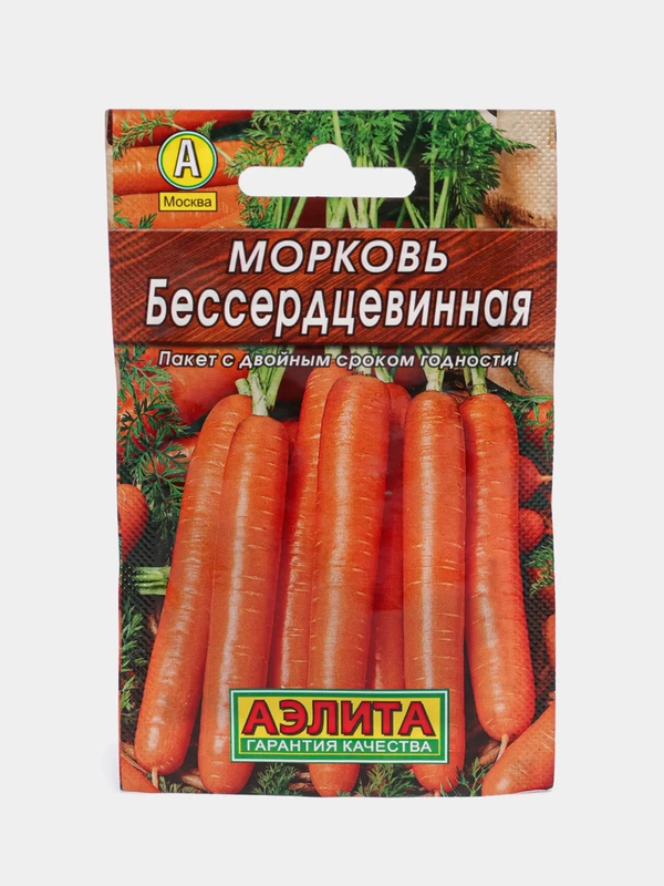 Семена Морковь "Бессердцевинная"
