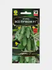 Семена Огурец "Все пучком"