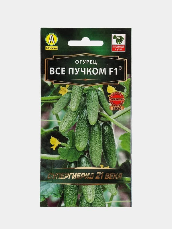 Семена Огурец "Все пучком"