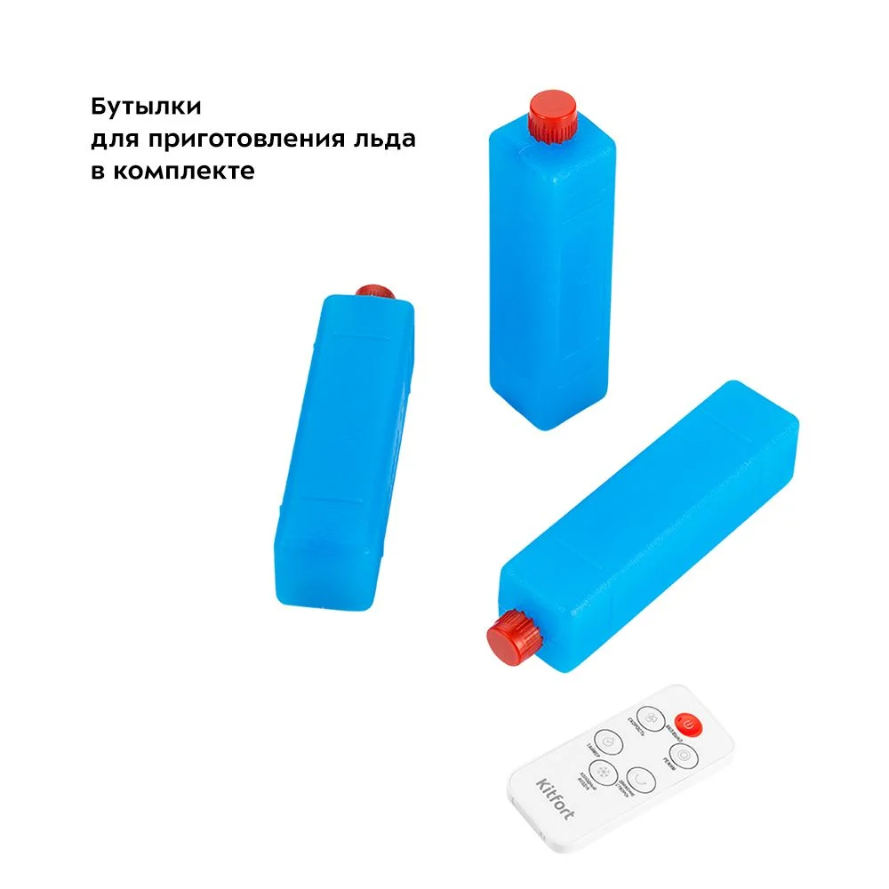 Мойка воздуха с вентилятором "3 в 1" Kitfort КТ-2871