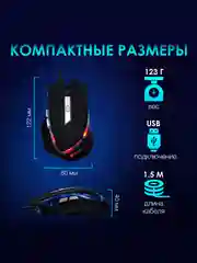 Черный мышь игровая компьютерная Oklick 715G, USB