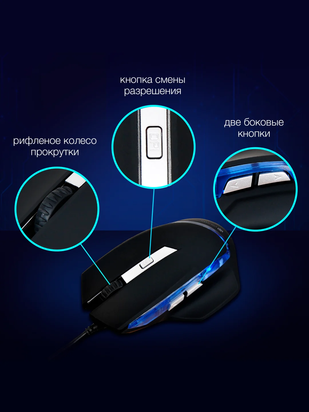 Черный мышь игровая компьютерная Oklick 715G, USB