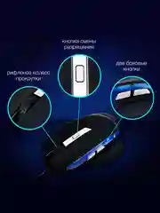 Черный мышь игровая компьютерная Oklick 715G, USB