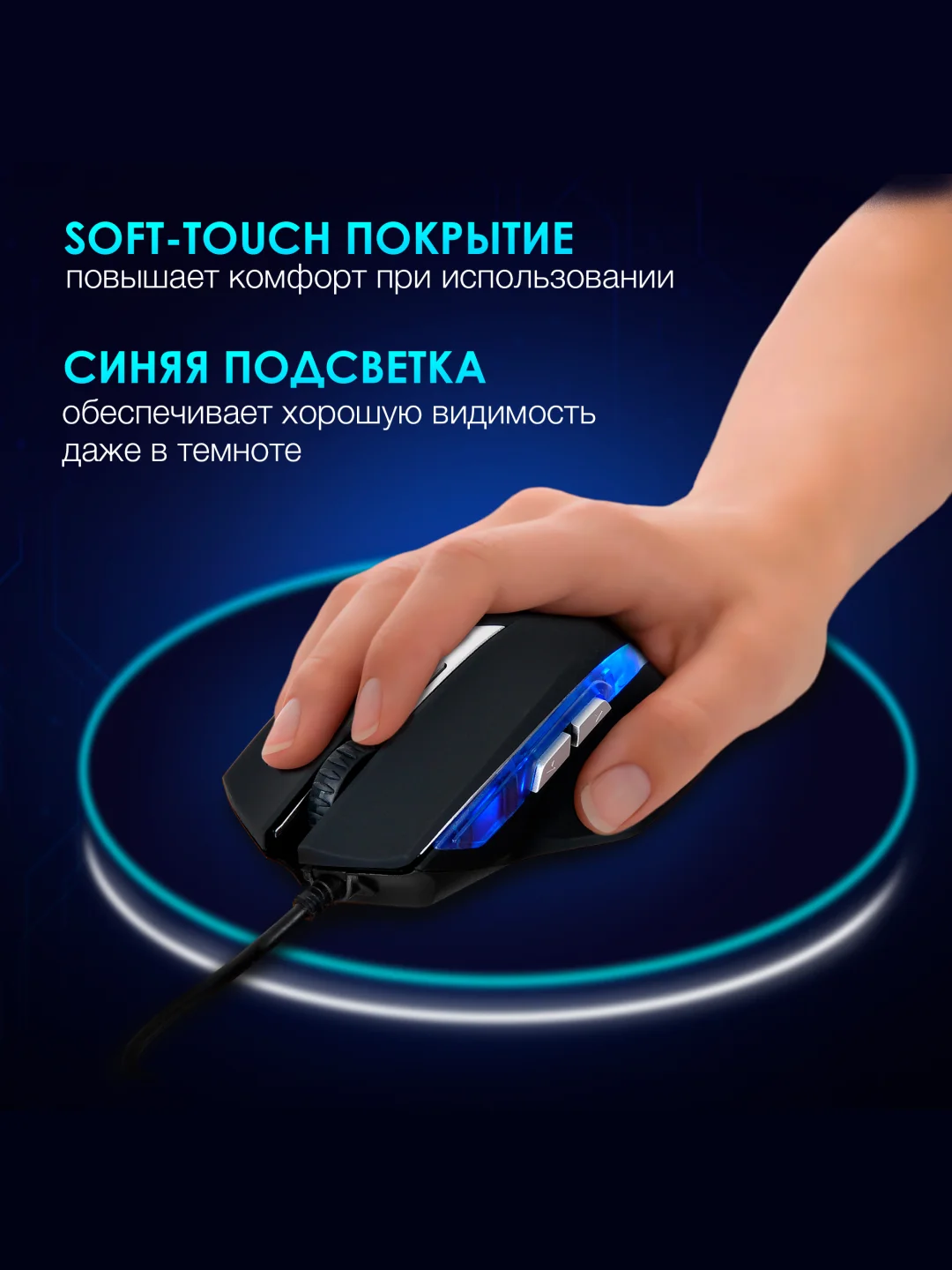 Черный мышь игровая компьютерная Oklick 715G, USB