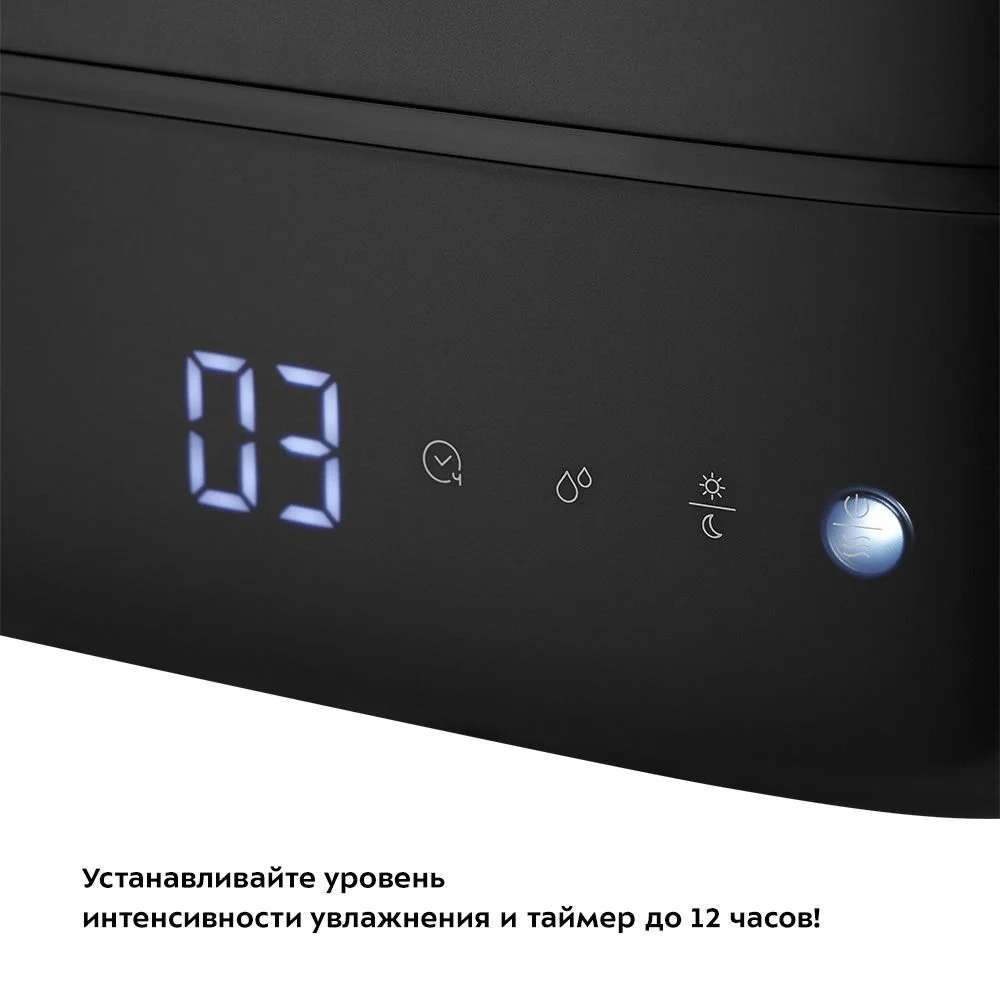 Увлажнитель воздуха Kitfort КТ-2884