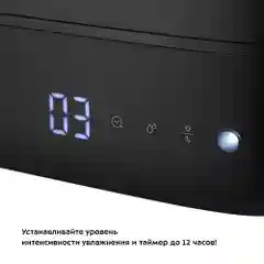 Увлажнитель воздуха Kitfort КТ-2884