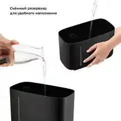 Увлажнитель воздуха Kitfort КТ-2884