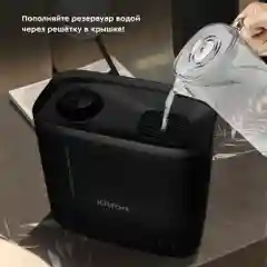 Увлажнитель воздуха Kitfort КТ-2884