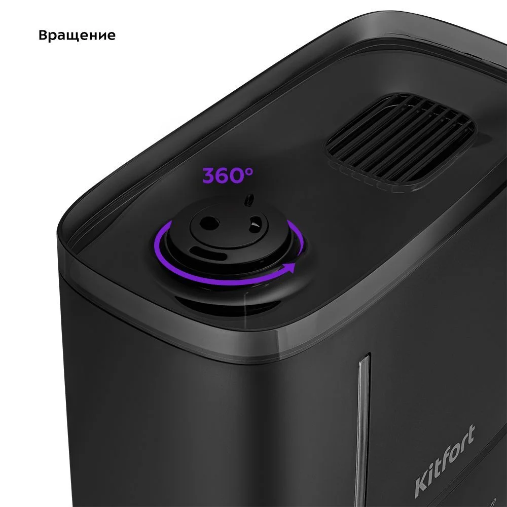 Увлажнитель воздуха Kitfort КТ-2884