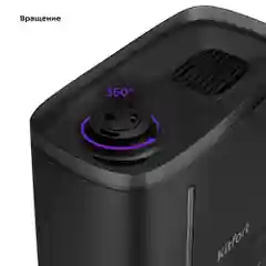 Увлажнитель воздуха Kitfort КТ-2884